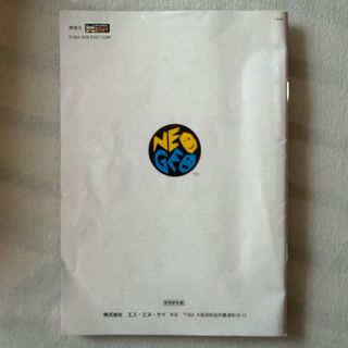 Fighter's History Dynamite Neo Geo AES JP