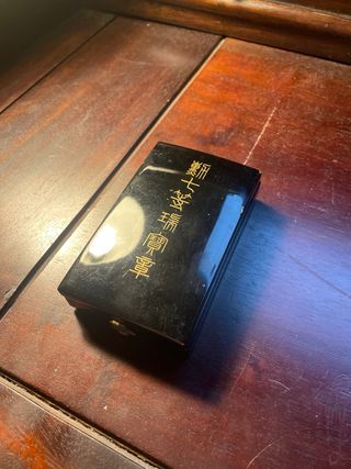 Medalla Japonesa Orden del Sagrado Tesoro 7ª Clase