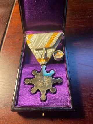 Medalla Japonesa Orden del Sagrado Tesoro 7ª Clase