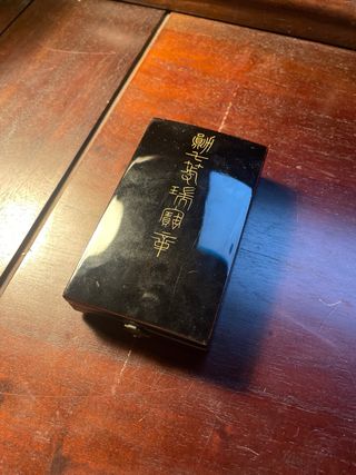 Medalla Japonesa Orden del Sagrado Tesoro