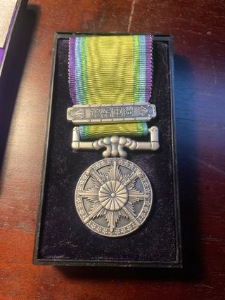 Medalla Japonesa de la Gran Guerra Asia 1944