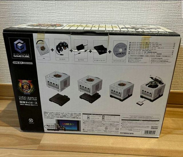 Nintendo GameCube Hanshin Tigers + GBP