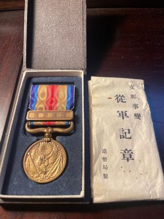 Medalla Militar Japonesa 1937 con Certificado