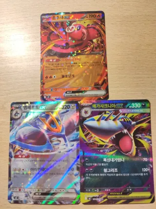 3 Cartas EX inferno x Coreano