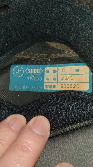 CASCO SHOEI VJ-110 VINTAGE.