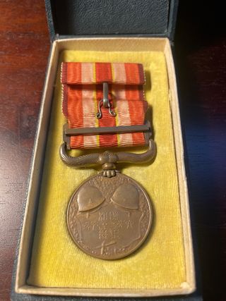 Medalla Japonesa Incidente Manchuria 1931