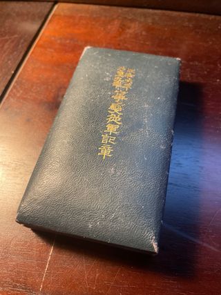 Medalla Japonesa Incidente Manchuria 1931