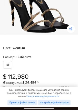 Zapatos negros y dorados talla 42