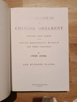Grammar of Chinese Ornament