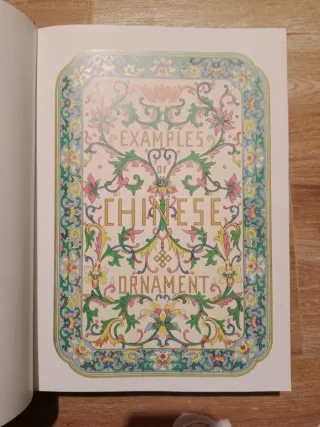 Grammar of Chinese Ornament