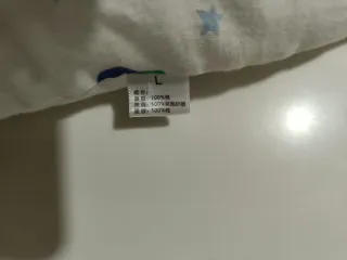 Buzo dormir infantil Talla L