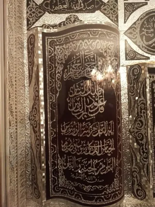 Cuadro Decorativo Árabe Grande,morado,plata,dorado