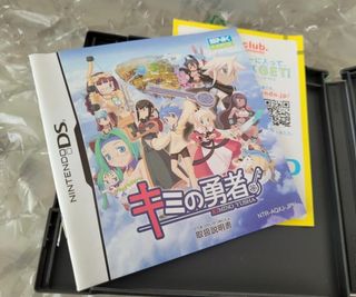 Kimi no Yusha Yuusha Nintendo DS Japones Raro