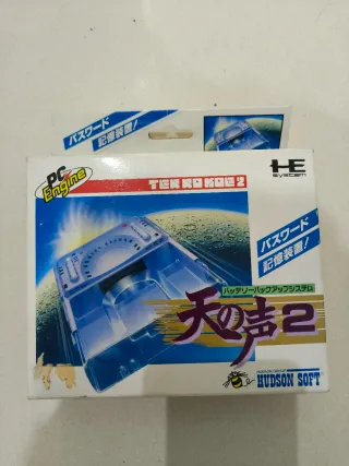 Ten no Koe 2 PC Engine - Hudson Soft