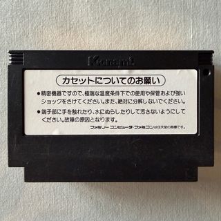 Goonies Famicom Konami JP