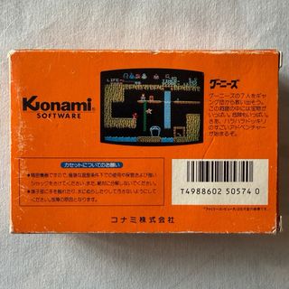 Goonies Famicom Konami JP
