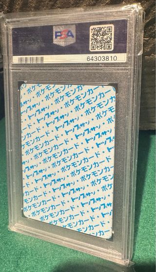 Charizard Topsun Japonés #6 (1995) VG-EX