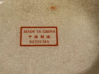 Antigua porcelana china SATSUMA