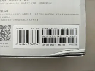 Router Xiaomi AX3000T