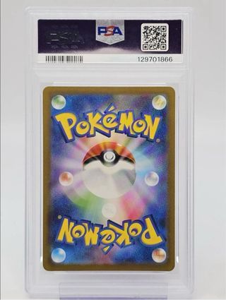 2023 Pokemon SV2a JP Squirtle #170 PSA 9 Art Rare