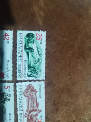 Sellos Coche: Bugatti, Mercedes, Fiat, McLaren