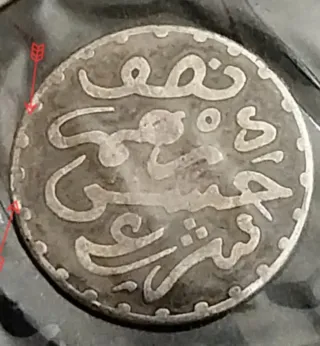 Dirham PLATA 1881 Moulay AL-HASÁN 1. Estado M.B.C.