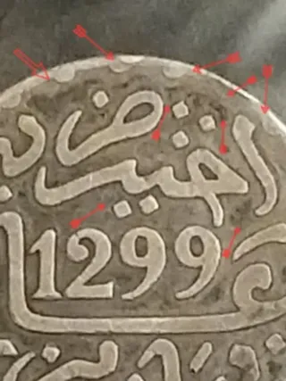 Dirham PLATA 1881 Moulay AL-HASÁN 1. Estado M.B.C.