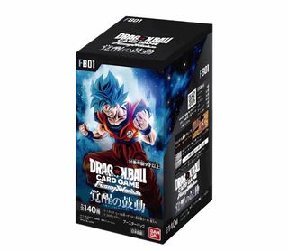 Dragon Ball Fusion World FB01 - Booster Pack