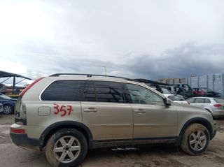 30784449 refuerzo paragolpes del volvo xc90 104410