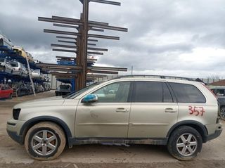 30784449 refuerzo paragolpes del volvo xc90 104410