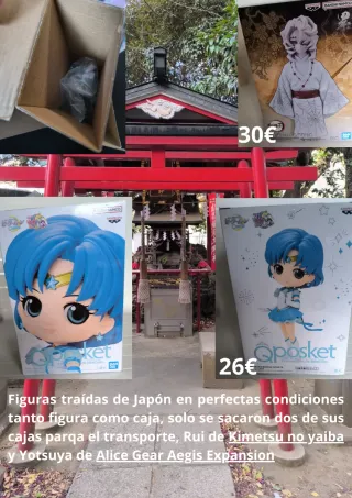 Bolsas sorpresa jujutsu kaisen y figuras Japón.