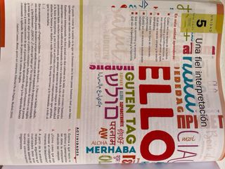 Lengua castellana y Literatura 2.º Bachillerato