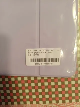 Funda iPad 10ª Gen 2022 10.9 Lila