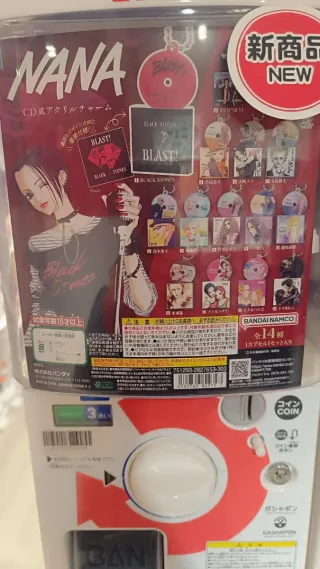 Nana Gashapon Mini CD Set 6 pezzi