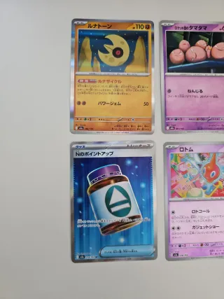 Lote cartas Pokemon japonesas originales.