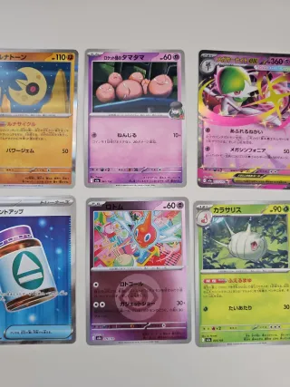 Lote cartas Pokemon japonesas originales.
