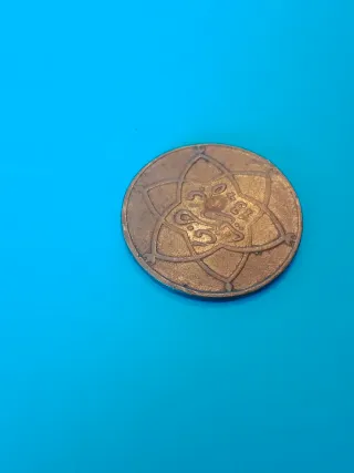 Moneda antigua arabe