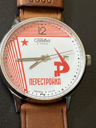 Orologio Slava Perestrojka - Raro