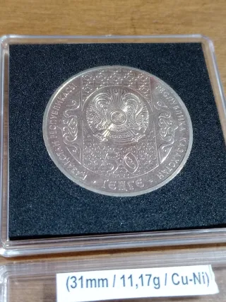 🇰🇿 Moneda 50 Tenge Kazajistán 2015 N. Afandi