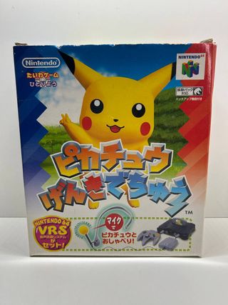 N64 - Hey You, Pikachu! (NTSC J) Nintendo 64