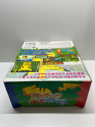 N64 - Hey You, Pikachu! (NTSC J) Nintendo 64