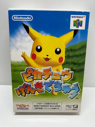 N64 - Hey You, Pikachu! (NTSC J) Nintendo 64