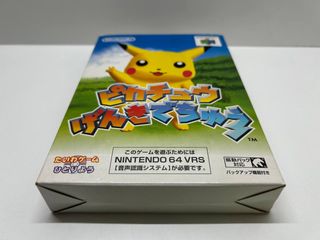 N64 - Hey You, Pikachu! (NTSC J) Nintendo 64