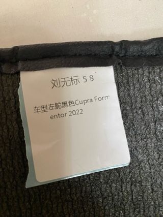 Alfombrillas Cupra Formentor 2020-2023