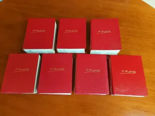 Galdós Obras Completas. 7 tomos. Aguilar,  1968-71