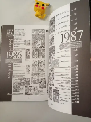 SAINT SEIYA Ilustraciones SORA – Arte de Masami