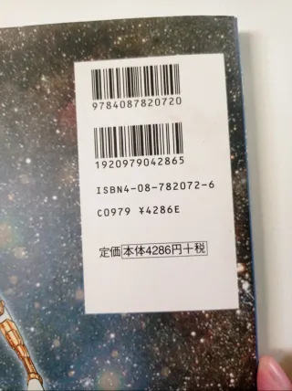 SAINT SEIYA Ilustraciones SORA – Arte de Masami