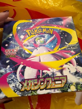 Caja Pokémon Mega Gardevoir (Japón)
