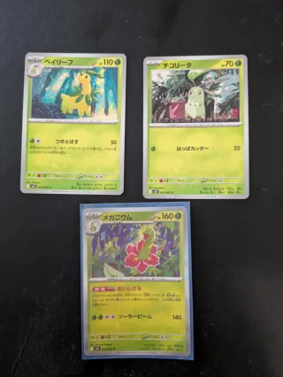 Pack Cartas Pokémon Bayleef, Chikorita, Meganium