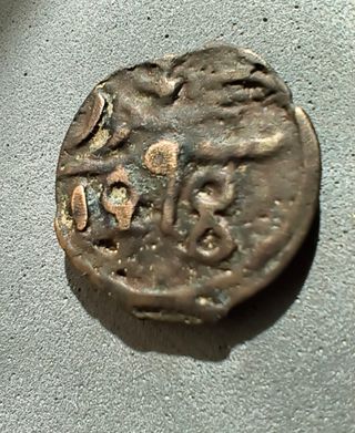 Moneda Antigua Falus Cobre